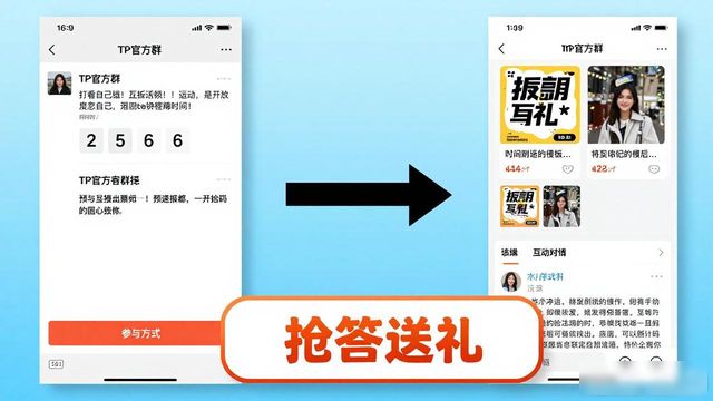 如何在TP安卓版官方正版中进行多渠道营销_渠道安卓和官方安卓_安卓渠道服有哪些