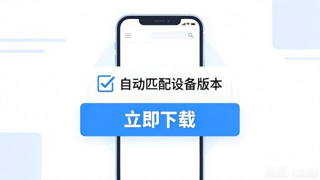 识花君下载官网苹果版_gate.io官网下载苹果版_如何通过TP官网下载苹果版提升客户满意度