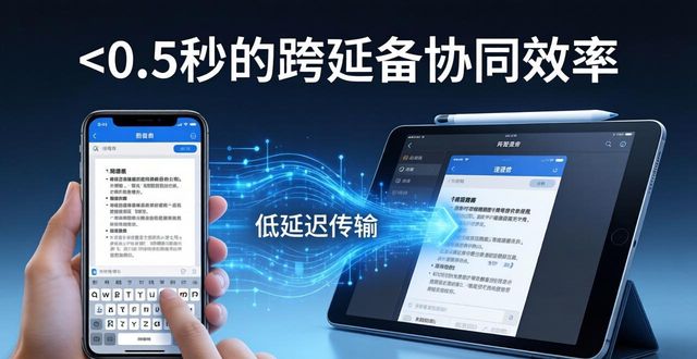 畅无线官网下载苹果版_莹石云苹果版官网下载_TP官网下载苹果版的全新功能与亮点解析