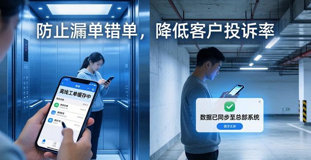 如何通过TP官方安卓最新版本提升服务质量？_安卓软件质量_提高安卓版本