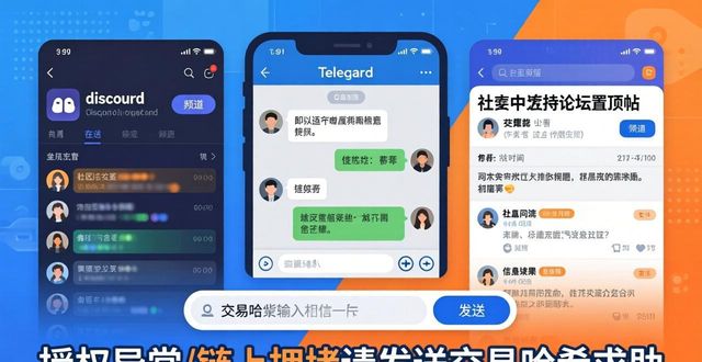 钱包平台正规吗_TP钱包官网正版下载后的社区支持与交流_钱包官方网站