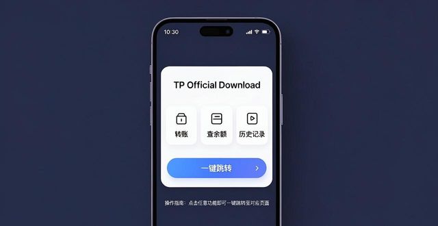 搜狐视频app下载官方下载_我在找你官方app电脑下载_TP官方下载app的操作性与用户便利性