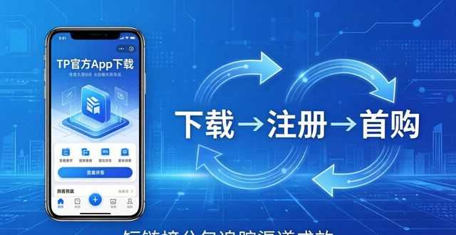 市场营销的软件下载_如何通过TP官方app下载有效开展市场营销？_市场营销相关软件