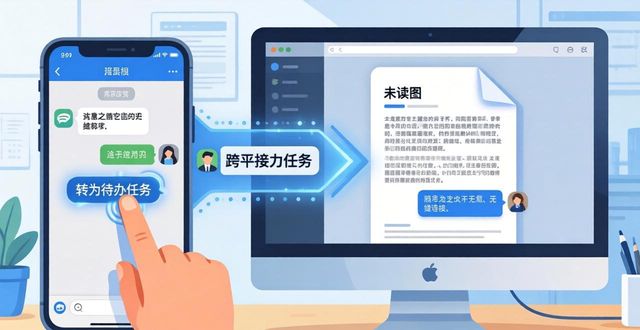 如何通过TP官方下载安卓最新版本2025提升团队沟通_沟通app分发平台_沟通聊天app下载