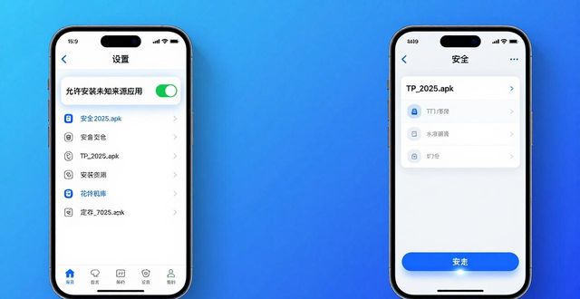 如何通过TP官网下载安卓最新版本2025实现快速协作_协作平台下载_协作协助