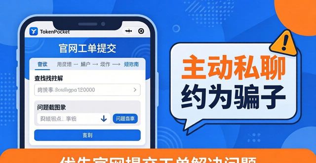 登陆获取token_获取用户token_如何获取TokenPocket官方网站的客户支持服务