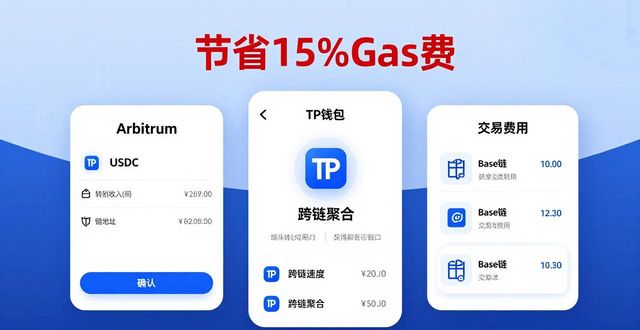 安卓流畅系统_最新安卓流畅度排行_tp官方下载安卓2025:新版如何做到安全、流畅与高效的完美结合
