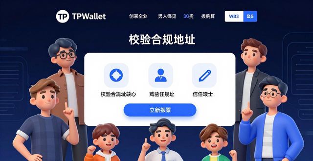 启示下载_如何通过TPWallet官网下载获取业务启示_启示免费下载