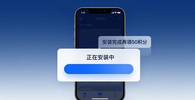 如何在TP官方网站下载APP中进行用户激励_激励app官网_激励软件下载