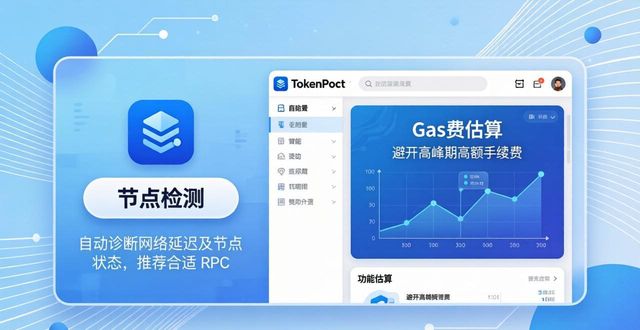 自助通下载官方下载_TokenPocket官网首页的自助服务功能介绍_自助app