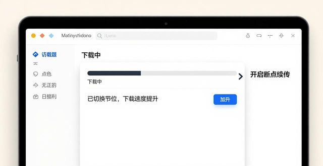 下载站怎么做优化_如何在TP官方网站下载APP中进行优化操作_下载优化软件