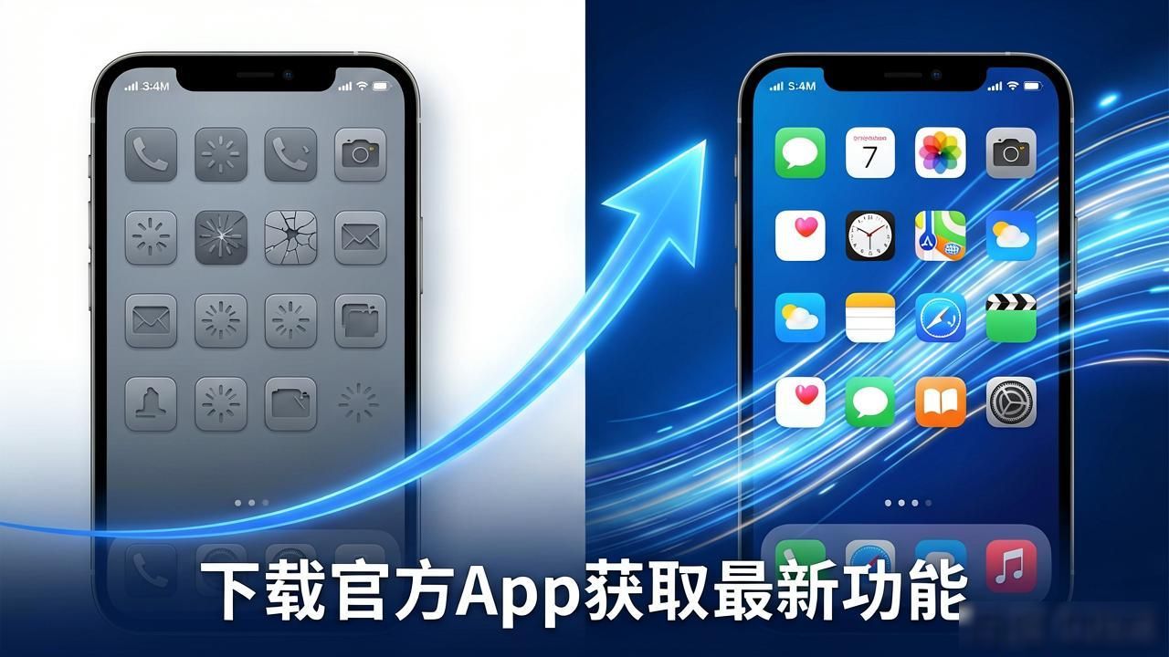 安全稳定性金融应用_金融科技官方渠道下载_如何通过TP官方下载安装app推动业务发展