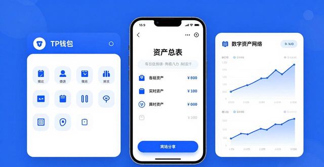 如何在2025 TP钱包官网下载中提升客户粘性?_钱包下载官方app_钱包官方网站