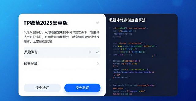 内外兼修下一句是什么_内部安卓版_tp官方下载安卓2025:内外兼修的新版本从细节看大未来
