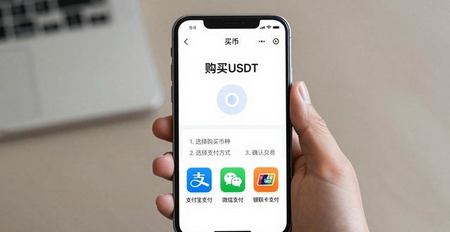 tp钱包买usdt最简单方法_钱包怎么买ht_钱包怎么买trx