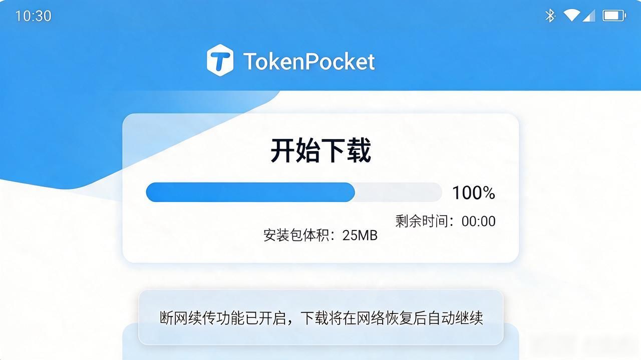 TP钱包安装注册体感评分_TP钱包官网下载流程体验_结合用户体验,评测tp钱包官网下载的操作流畅性