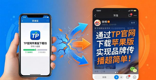 帮我下载一个苹果官网_apple官方网站下载_如何通过TP官网下载苹果版实现品牌传播