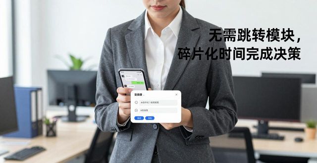 安卓应用层是一种基于什么语言_安卓2.3.6所用应用_TP官方安卓最新版本在管理层的应用方向
