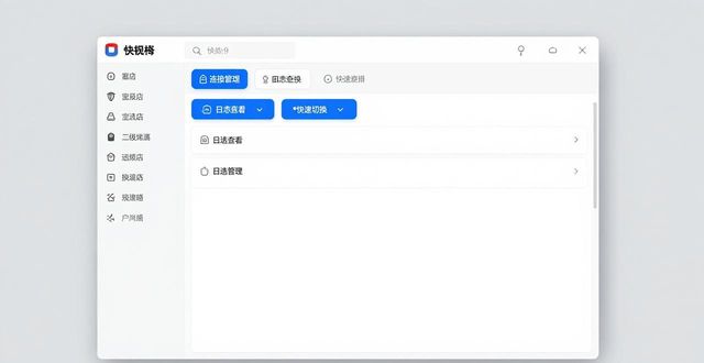 同步推正版hd官方下载_windows7官方正版下载_tp官方正版下载个性化设置方案