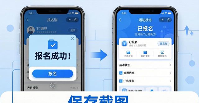 TP钱包的活动报名流程_百度钱包小金库活动时间_信用钱包贷款流程