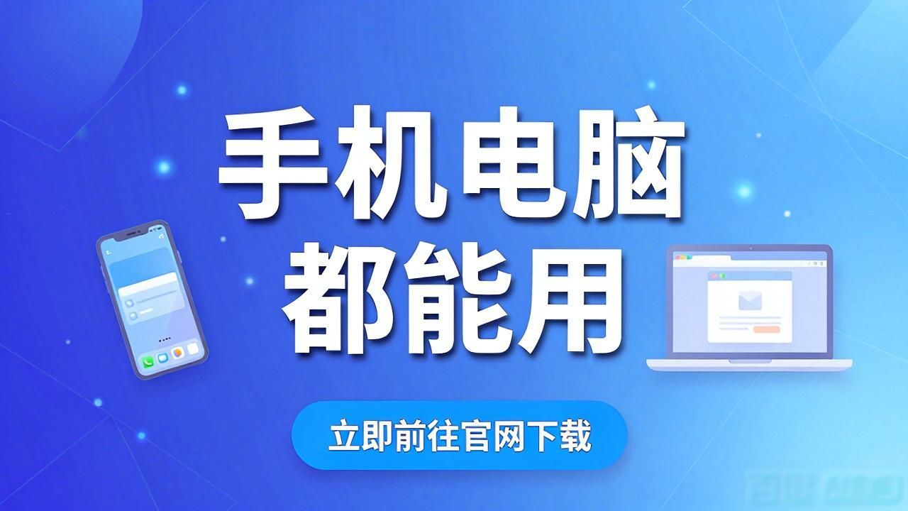支付宝钱包官网下载_TP钱包官网多平台下载的便利性分析_良友便利电商官网
