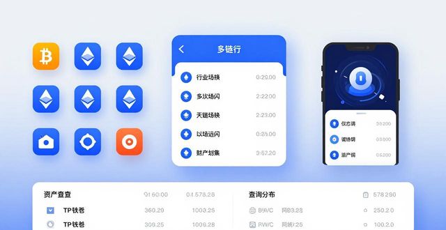 tp钱包官网正版下载安装后的用户体验和反馈总结_钱包官方下载_钱包官方