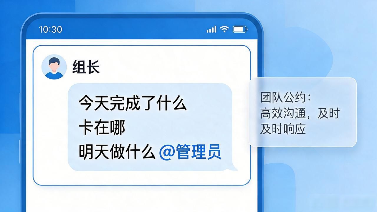 电商运营团队管理_如何在TP安卓版官方正版中创建高效团队_TP安卓版团队协作